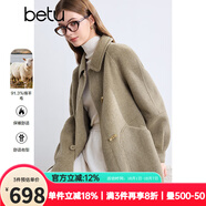百圖betu女裝冬季新款毛呢外套羊毛雙面呢中長(cháng)款大衣女2410T19 燕麥色 XS