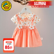 G.DUCKKIDS小黃鴨童裝女童連衣裙夏季洋氣兒童短袖小裙子女寶寶夏天碎花裙 桔色FX080 80 (建議8-10公斤 12-24個(gè)月)cm