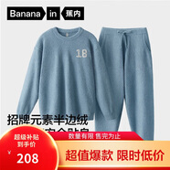 蕉內(nèi)【王一博同款】絨絨5系睡衣男士保暖情侶裝秋冬家居服套裝可外穿