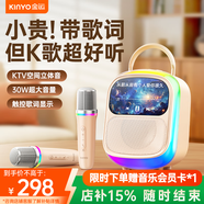 金運觸屏歌詞音響K歌麥克風(fēng)音箱一體式話(huà)筒一體機家庭KTV音響套裝家用戶(hù)外卡拉OK藍牙音響兒童禮物K86