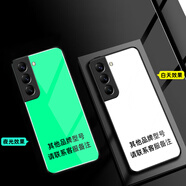 好機友適用三星S22Ultra夜光玻璃手機殼S21+保護套S20FE全包S10E防摔S9軟S8薄S7edge硅膠S6線(xiàn)條狗定制 -其他品牌，型號，請聯(lián)系客服備注 三星Galaxy S22