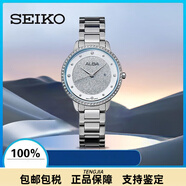 精工（SEIKO）SEKIO雅柏進(jìn)口時(shí)尚石英手表鑲鉆輕奢送女友禮物 時(shí)尚白色/送女友