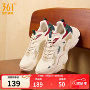 361°男鞋運(yùn)動(dòng)鞋男秋冬革網(wǎng)老爹鞋復(fù)古厚底增高戶外百搭休閑鞋鞋子男 【四季網(wǎng)面】西米色/黑櫻桃 42