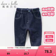 戴維貝拉（DAVE＆BELLA）牛仔褲女童褲子男童加絨褲兒童外穿寶寶加厚童褲嬰兒小童冬季長褲 牛仔藍色 90 cm(3T(建議身高80-90cm))