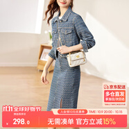 尚都比拉提花牛仔外套半身裙套裝雙口袋翻領(lǐng)單排扣兩件套 牛仔深藍(lán) M 