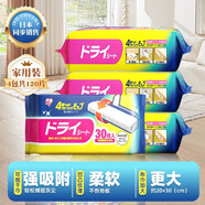 愛(ài)麗思（IRIS）拖把一次性拖布免手洗拖地濕紙地板拖布紙拖布濕巾除塵紙清潔濕巾 【普通款】除塵干巾（4包共120張）