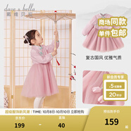 戴維貝拉（DAVE＆BELLA）2025秋裝新中式女童公主裙中國風(fēng)兒童裙子寶寶連衣裙網(wǎng)紗裙童裙 粉色【現(xiàn)貨】 120 cm（建議身高110-120cm）