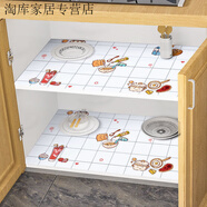 櫥柜防油貼可粘墊紙抽屜防水防潮墊家用廚房貼紙衣柜鞋柜鋪膜防塵 三餐四季 60cm寬X4米長(cháng)【配刮板+美工刀】