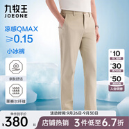 九牧王（JOEONE）【易打理 柔軟舒適】休閑褲男褲舒適經(jīng)典款透氣百搭褲子 卡其色+合體版+TB1EXX20123 32 碼175/80A2.46尺82cm