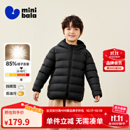 迷你巴拉兒童羽絨服男女童厚款保暖連帽棉服防風(fēng)保暖羽絨外套【防水透濕】 黑色90001 【白鴨絨-1000+潔凈度】 150 【充絨量65.2g】