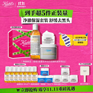 科顏氏凈澈保濕禮盒白泥面膜125ml+金盞花水250ml+面霜50ml [生日禮物]