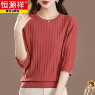 恒源祥七分袖上衣女2025新款春裝時(shí)尚媽媽裝打底衫薄款中袖t恤針織小衫 皮紅 4XL 建議155-170斤