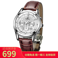 卡西歐（CASIO）(CASIO)男表 EDIFICE防水休閑商務(wù)石英手表 EFR-517L-7A
