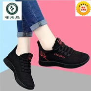 啄木鳥(niǎo)春秋新款老北京布鞋女軟底防滑媽媽運動(dòng)鞋透氣耐磨時(shí)尚休閑健步鞋 666紅色 鞋子偏小 請買(mǎi)大一碼 36