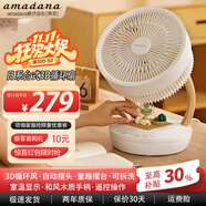 amadana艾曼達日本電風(fēng)扇桌面空氣循環(huán)扇靜音空調扇禮物臺式宿舍小風(fēng)扇自動(dòng)搖頭家用辦公室臺式香薰驅蚊扇 室溫顯示自動(dòng)擺頭D2