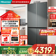 海信（Hisense） 506升十字真空小魔方60CM純平全嵌入式冰箱大容量十字對開(kāi)門(mén)風(fēng)冷無(wú)霜變頻節能BCD-506WMGTVBPI