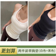 語(yǔ)森憶吊帶背心夏季上衣內搭帶胸墊外穿工字掛頸露背無(wú)袖運動(dòng)背打 蛋殼白+黑色 S S80-100