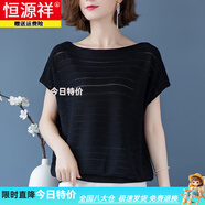 恒源祥桑蠶絲短袖t恤女2025新款夏季薄款寬松大碼蝙蝠袖針織衫短袖女裝 黑色 2XL (建議130-140斤穿)