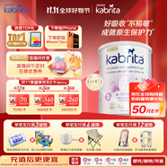 佳貝艾特（KABRITA）荷蘭佳貝艾特白金版2段新升級HMO嬰幼兒寶寶羊奶粉800g