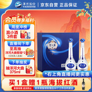 洋河 夢之藍(lán)M3 45度 500ml*2瓶 禮盒裝（中秋送禮）綿柔濃香型白酒
