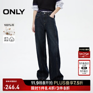 ONLY2025秋季新款設(shè)計(jì)感顯瘦寬松直筒褲長(zhǎng)褲牛仔褲女|125132060 J39 藍(lán)黑 L L標(biāo)準(zhǔn)褲長(zhǎng)