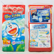 媽咪寶貝（Mamypoko）日本進(jìn)口本土Mamyplko媽咪寶貝嬰兒拉拉褲哆啦A夢(mèng)紙尿褲尿不濕 拉拉褲42枚9-15kg