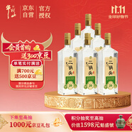 牛欄山二鍋頭 特20 清香型 白酒 純糧固態(tài)優(yōu)級酒 46度 700ml*6瓶 整箱裝