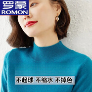 羅蒙（ROMON）秋冬羊毛衫女媽媽裝新款中老年內搭加厚毛衣女半高領針織衫打底衫 KG孔雀藍 【清倉特價 后一天】 M 【95斤-105斤】
