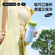 炊大皇316L不銹鋼保溫杯便攜口袋杯子保冷小巧超輕外出350ml（冰霧藍）