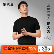 布先生明星同款可機洗毛T羊毛短袖毛衣男士針織打底衫 【小高領(lǐng)】鋼琴黑 L (175)