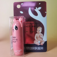 HOT嬰幼溫和滋潤護唇膏3.8g凡士林草莓寶寶親膚唇膏20280903正品唇膏 草莓?huà)胗鬃虧欁o唇膏3.8g(正品)