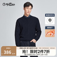 金利來(lái)【含羊毛/暖燚絨】秋冬新款針織衫男肌理菱形格寬松圓領(lǐng)毛衣 寶藍(lán)-85 L 175/92A 推薦130-140斤