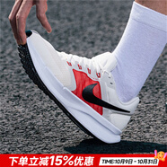 耐克（NIKE）男鞋 官方 25秋新款舒適輕便運(yùn)動(dòng)鞋耐磨緩震休閑鞋通勤百搭跑步鞋 象牙白-Flywire飛線 41 內(nèi)長260mm