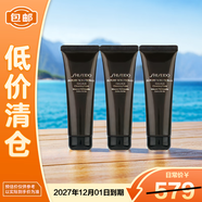 資生堂時(shí)光琉璃豐潤潔顏乳 50ml*3 清潔保濕潔面【臨期清倉】