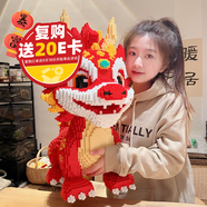 樂愛祥兒童玩具福龍寶寶兒童積木兼容樂高串聯(lián)積木男孩玩具6-12生日禮物