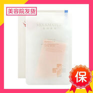 MIX＆MATCH美時(shí)美刻正品已審核·快速發(fā)貨·線(xiàn)下美容院同款護膚品(刮碼發(fā)貨) 沁潤凍干面膜5片/盒
