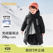巴拉巴拉童裝兒童羽絨服男童外套女童寶寶年冬裝大絨被親子裝時(shí)尚長(zhǎng)款加厚 靜謐黑A版-白鴨絨-清潔度1000 140