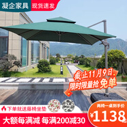 凝企陽臺(tái)休閑桌椅戶外桌椅套裝陽臺(tái)茶桌小茶臺(tái)藤椅三件套陽臺(tái)喝茶桌椅 90單層方桌+2.5米傘【顏色備注】 四椅一桌