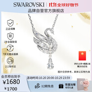 施華洛世奇（SWAROVSKI）【新品】SWAN 天鵝項鏈女生日禮物女5723387