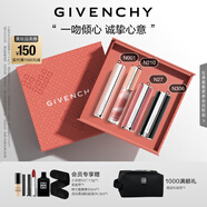 紀梵希（Givenchy）唇釉口紅4支禮盒棒棒糖唇膏+小羊皮+粉絲絨+唇蜜 中秋禮物送女生