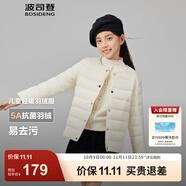 波司登（BOSIDENG）25新款輕薄羽絨服男女兒童款5A抗菌90絨圓領(lǐng)內(nèi)膽保暖百搭外套 奶酪米7798囤貨拍大 160 /80 約 150-160cm 45kg