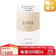 資生堂【日本直郵】活顏精華面膜彈潤凈白膠原充能深層救急面膜 優(yōu)悅活顏面膜/6片