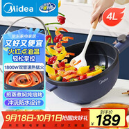 美的（Midea）電炒鍋 電蒸鍋 電火鍋 電煮鍋家用多功能煎炒一體鍋 4L大容量料理烤肉電熱鍋 HGE2813 配蒸籠木鏟