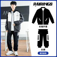 阿尼三青少年運(yùn)動(dòng)服套裝男春秋季2025新款大童初中學(xué)生潮流帥氣衛(wèi) 04款深灰常規(guī)款兩件套 M