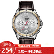 卡西歐（CASIO） 卡西歐(CASIO)手表商務(wù)男士運動(dòng)防水三眼指針時(shí)尚石英腕表送男友 白盤(pán)皮帶MTP-1374L-7A