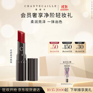 香緹卡（Chantecaille）花妍潤(rùn)澤唇膏 大麗花 輕盈裸感質(zhì)地口紅 2g