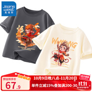 真維斯男童短袖哪吒衣服兒童t恤純棉半袖中小童中國風(fēng)夏裝男孩夏季童裝 石墨灰 凌空悟空+米白 騰云大圣 140