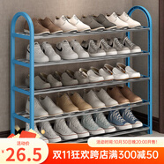 蝸家簡易鞋架家用多層拖鞋架簡約經(jīng)濟型宿舍寢室客廳門口后塵小鞋架子