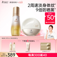 雙萃小金瓶準孕婦護膚品妊娠油淡化紋路精華油乳戶外防曬霜女士