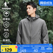 喬丹運(yùn)動(dòng)外套男2025秋季新款連帽風(fēng)衣男休閑夾克三防戶(hù)外沖鋒運(yùn)動(dòng)服男